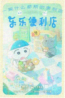 被折叠的第三夜封面